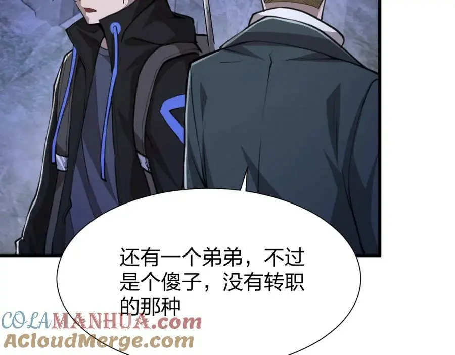 第22 抢我东西还想跑？92