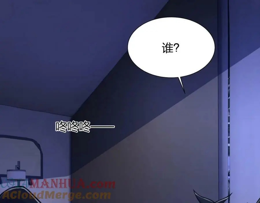第22 抢我东西还想跑？104