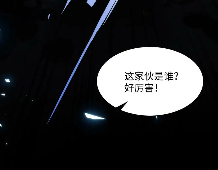 第4话 兑换系统开启！106