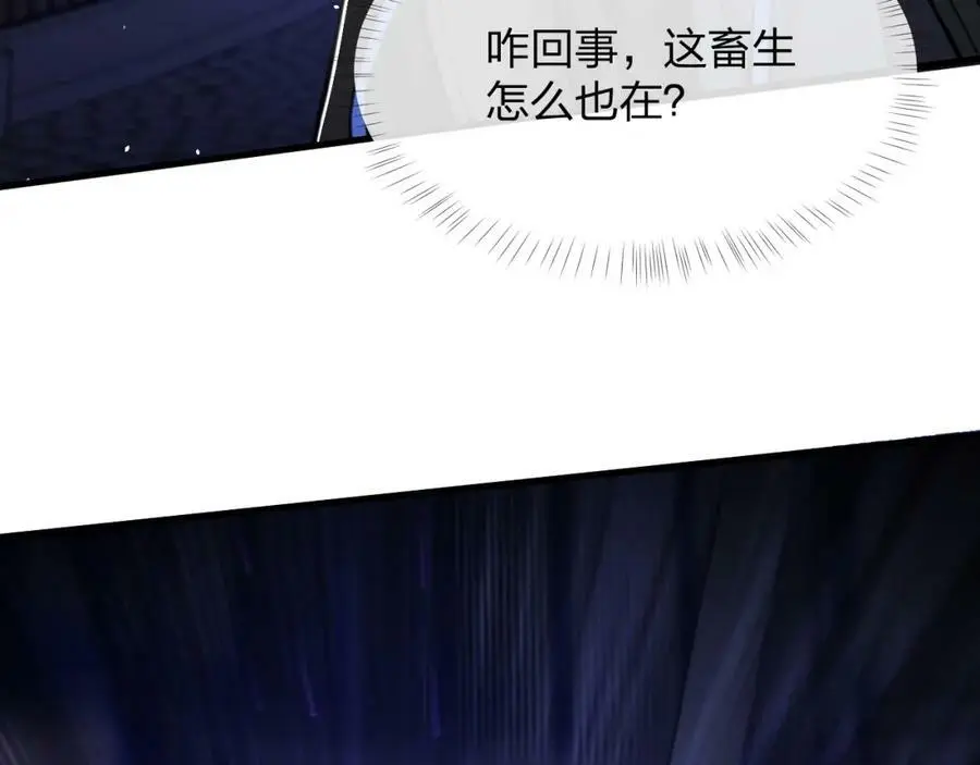 第12话 再见老熟人？！89