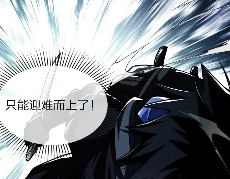第1话 重回末世第一天134