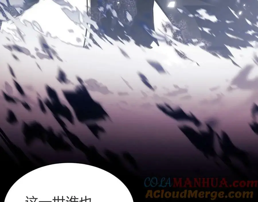 第3话 S级对决140