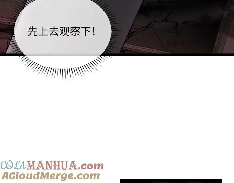 第5话 危机齐聚警察局44