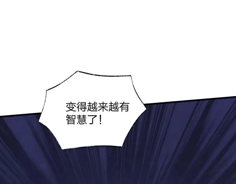 第23 智慧暴涨的植物74