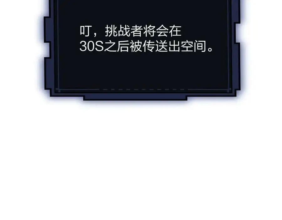 第14话 和死敌合作？73