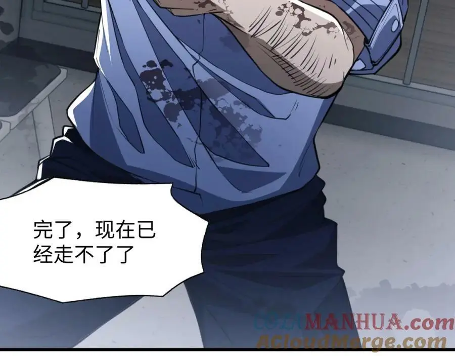 第5话 危机齐聚警察局88