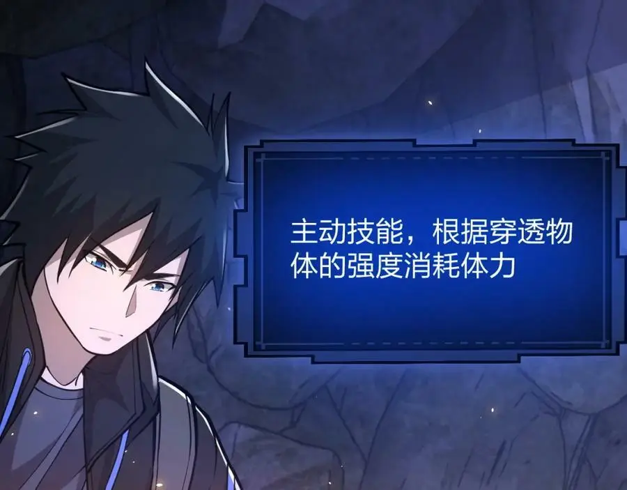 第22 抢我东西还想跑？83