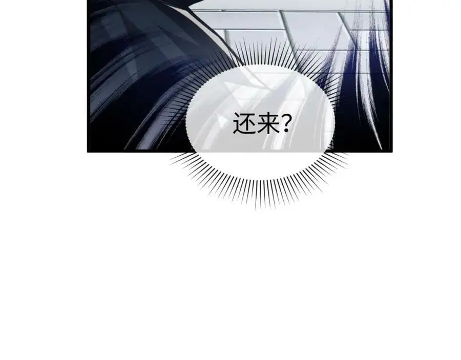 第2话 隐藏职业·魂师！14