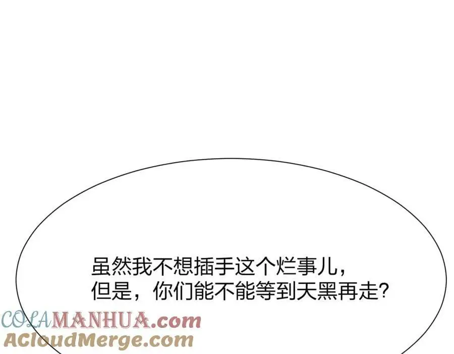 第18话 强者主宰一切68
