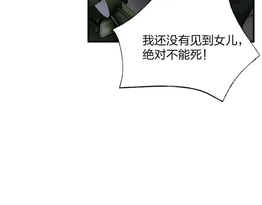 第19话 掌控全场11