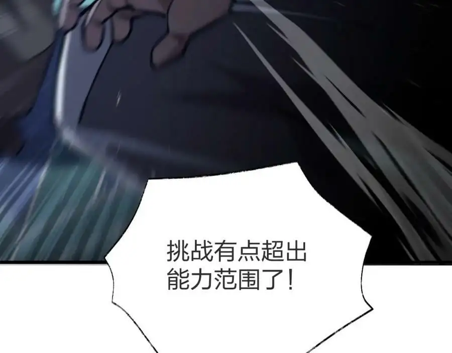 第9话 该我表演了！51