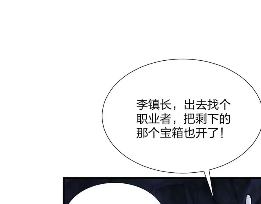 第22 抢我东西还想跑？10