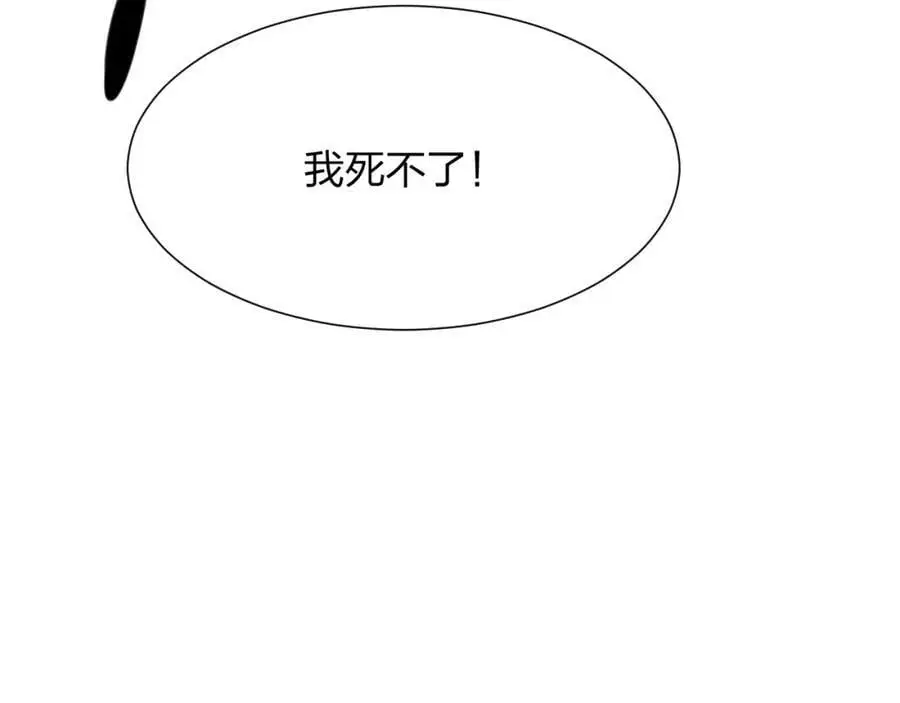 第19话 掌控全场78