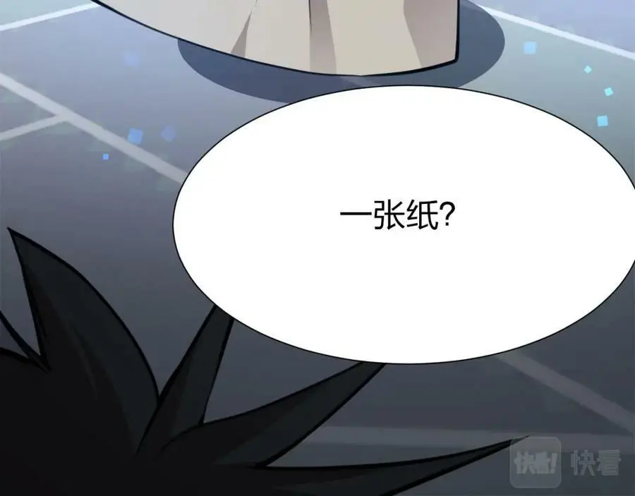 第11话 决战强敌！105