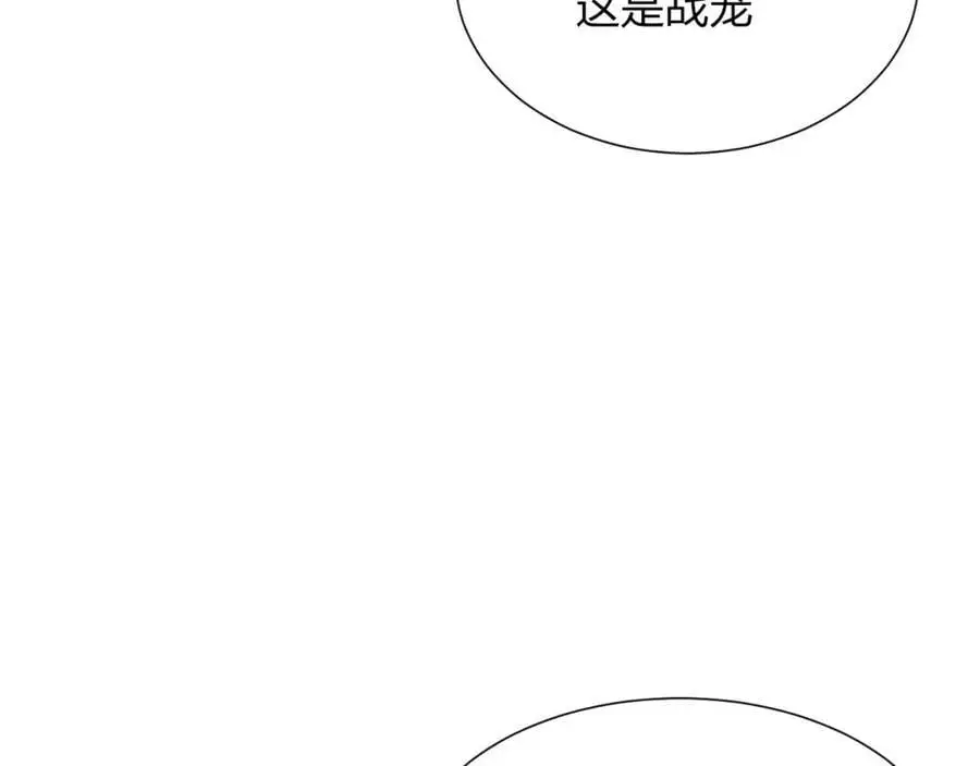 第19话 掌控全场114