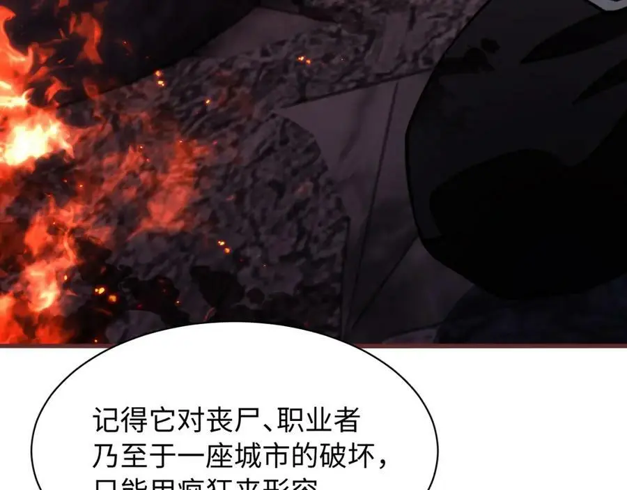 第8话 宝地再现！10