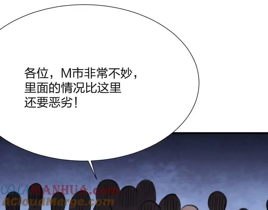 第16话 新的挑战！148