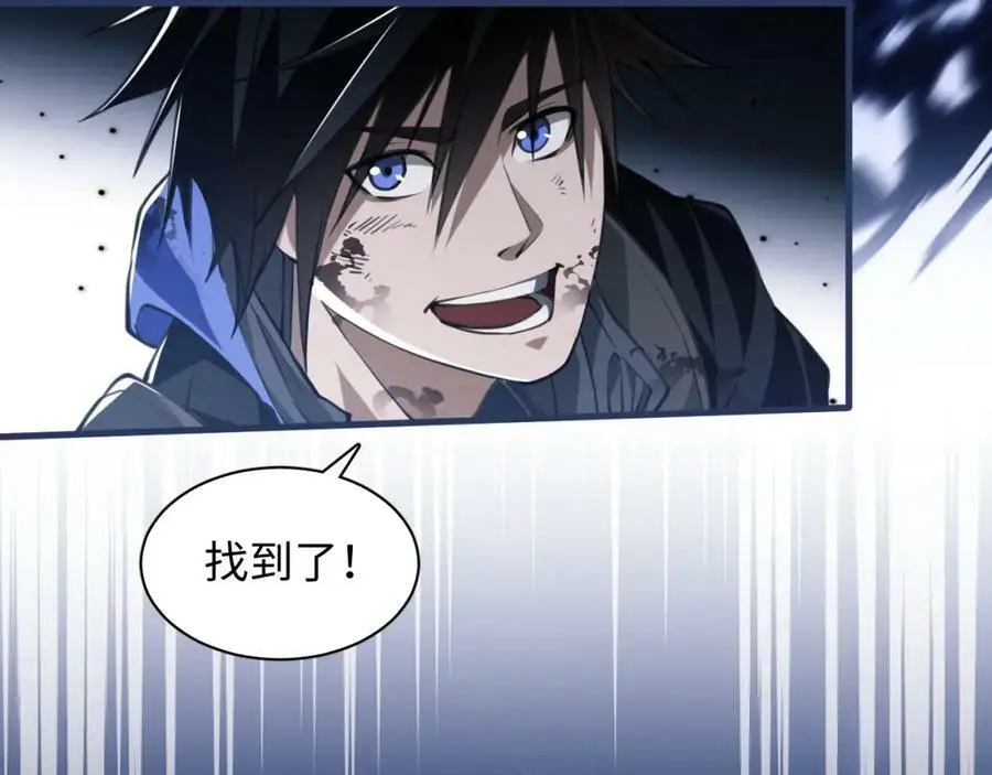 第8话 宝地再现！69