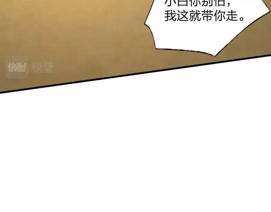 第23 智慧暴涨的植物121