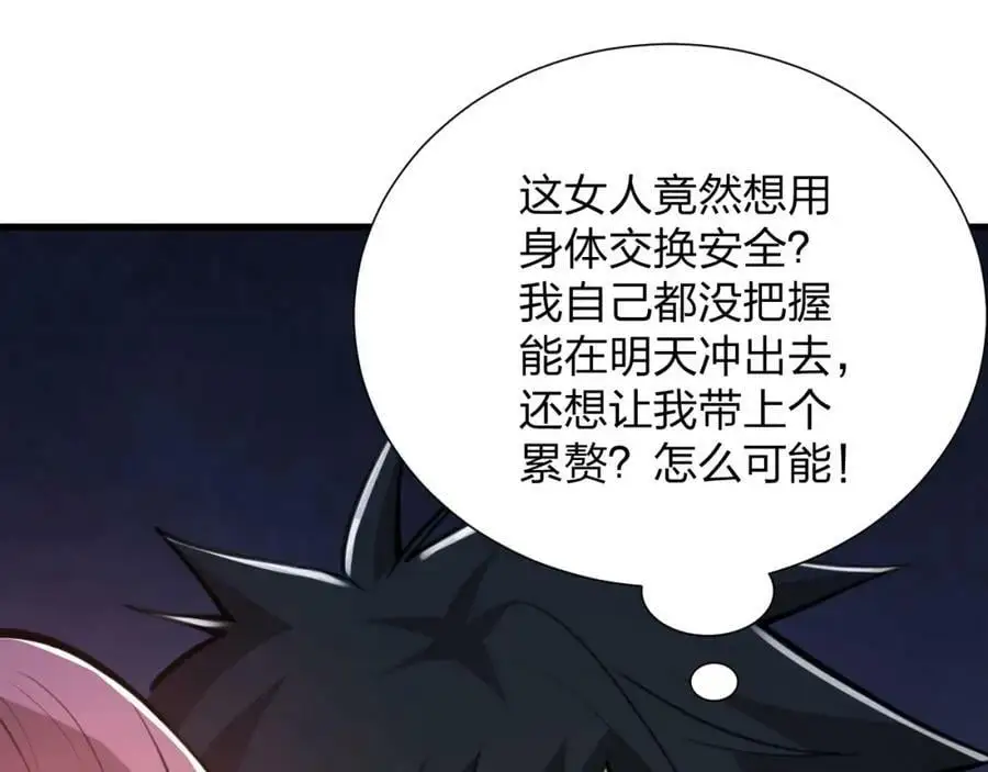第22 抢我东西还想跑？131