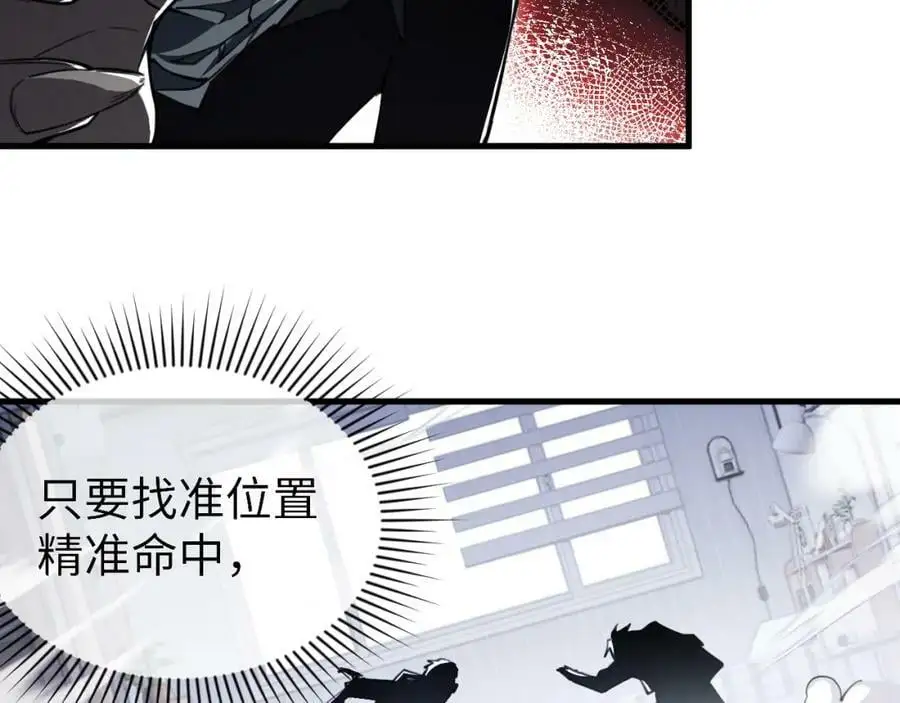 第1话 重回末世第一天95