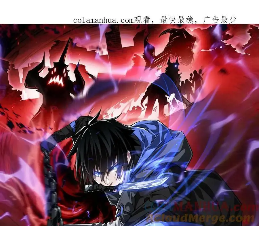 第14话 和死敌合作？0