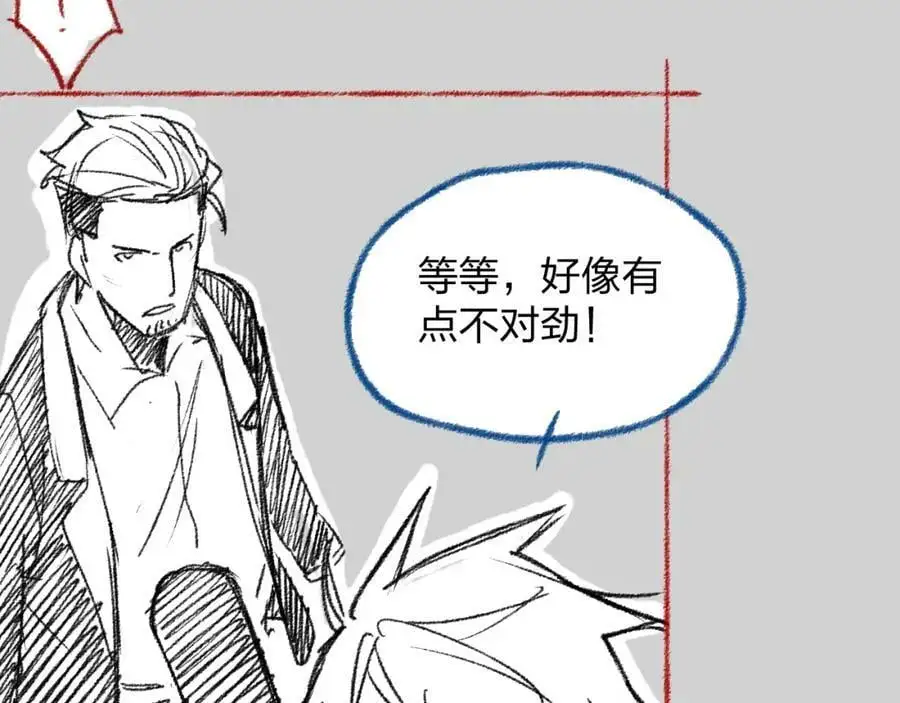 第22 抢我东西还想跑？170