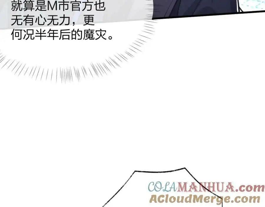 第16话 新的挑战！136