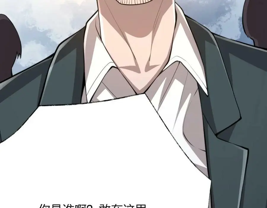 第18话 强者主宰一切74