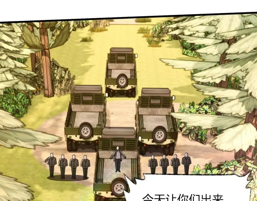 第22 抢我东西还想跑？155