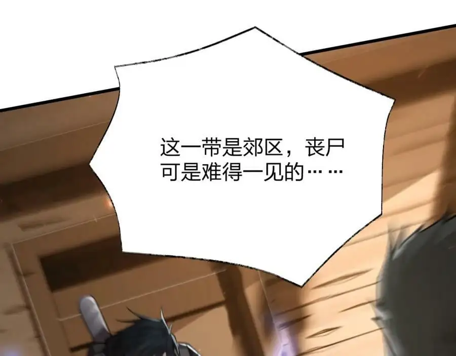 第16话 新的挑战！10