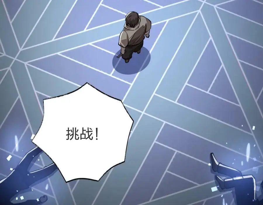第9话 该我表演了！33