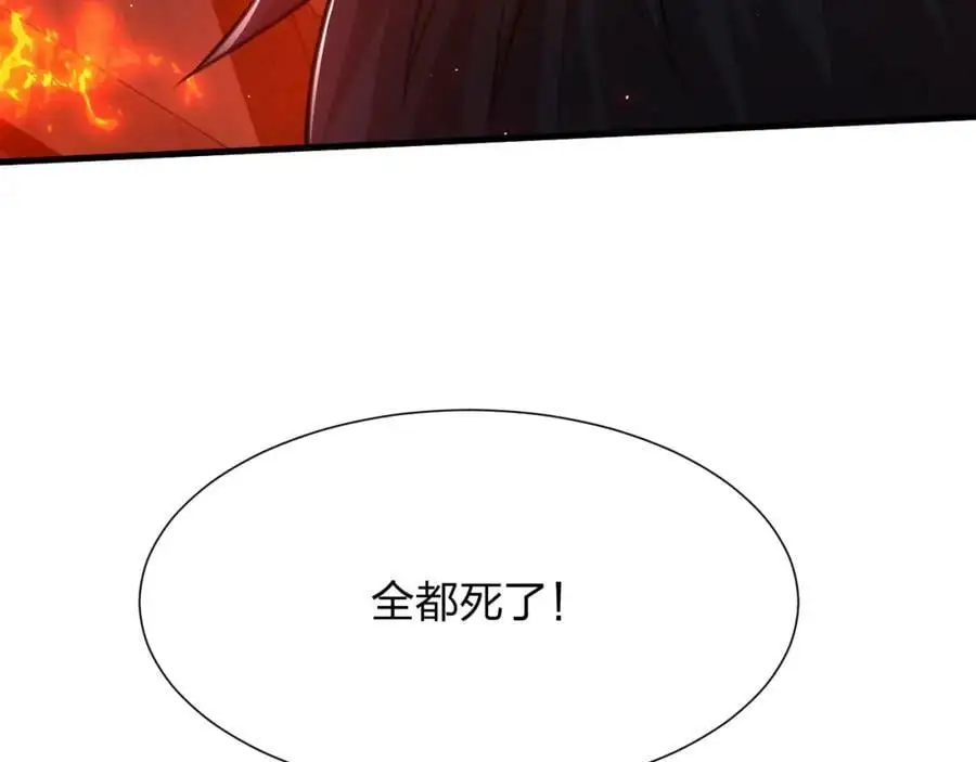 第19话 掌控全场51