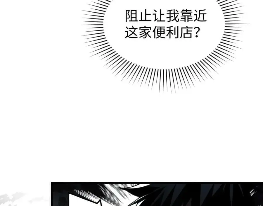 第2话 隐藏职业·魂师！39