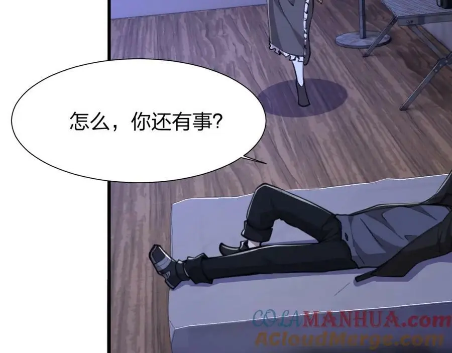 第22 抢我东西还想跑？120