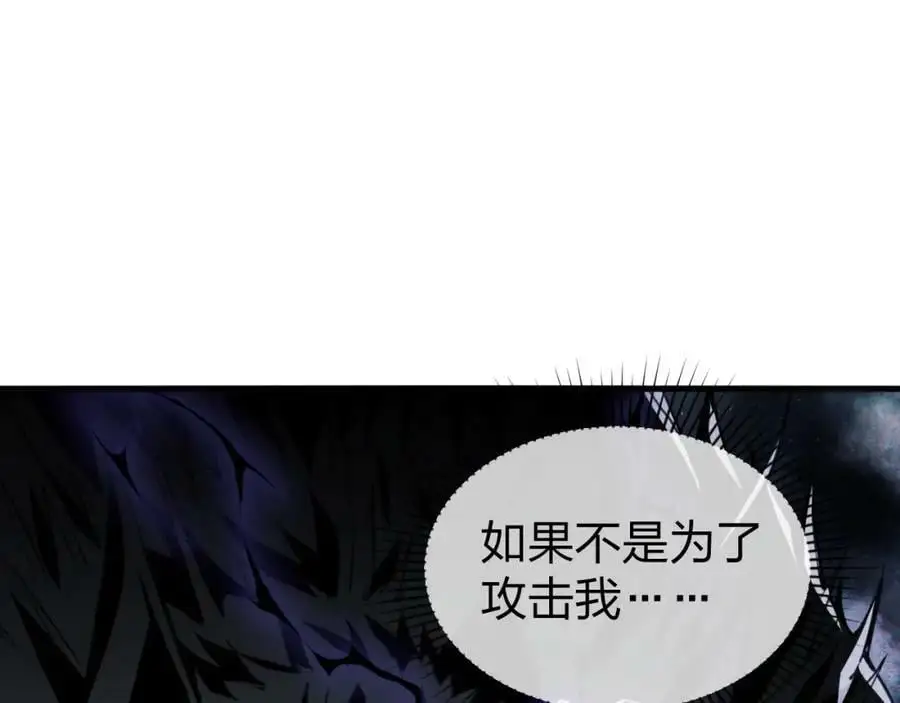 第2话 隐藏职业·魂师！35