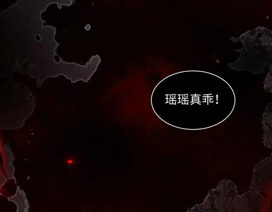 第6话 末世亲情95
