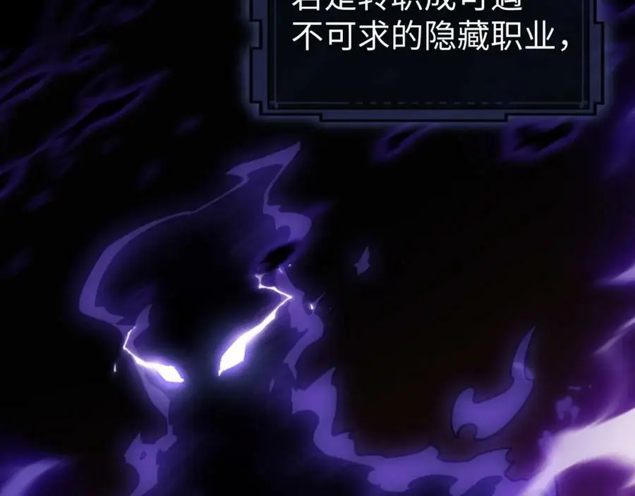 第1话 重回末世第一天119