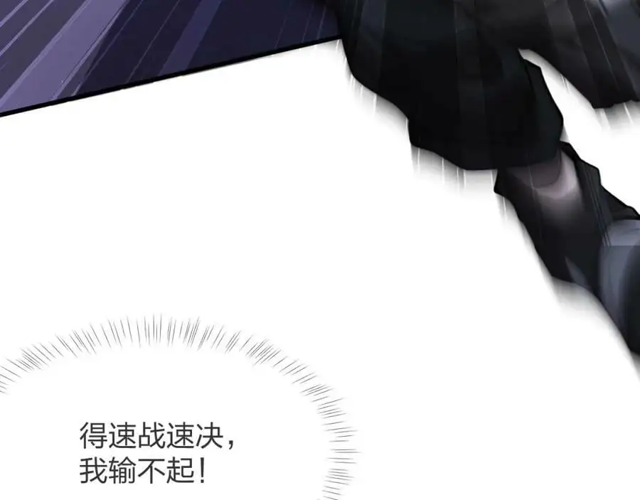 第14话 和死敌合作？6