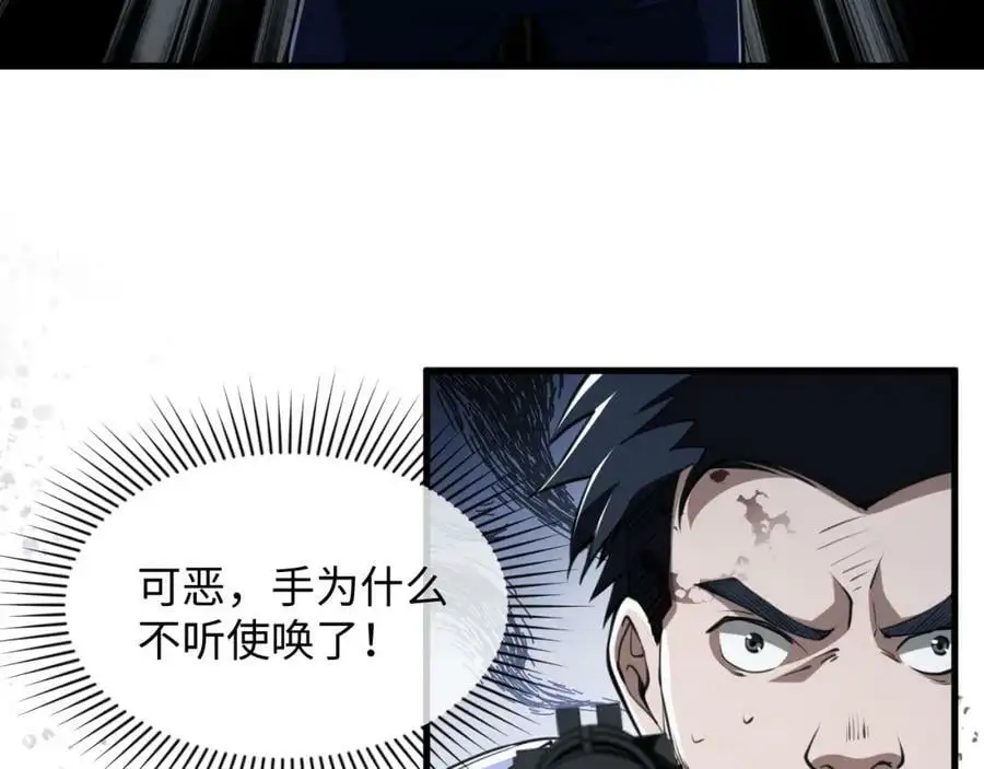 第5话 危机齐聚警察局93