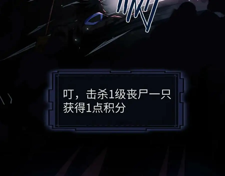 第5话 危机齐聚警察局107