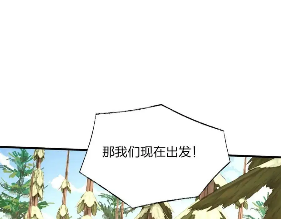 第23 智慧暴涨的植物（第一季完结）37