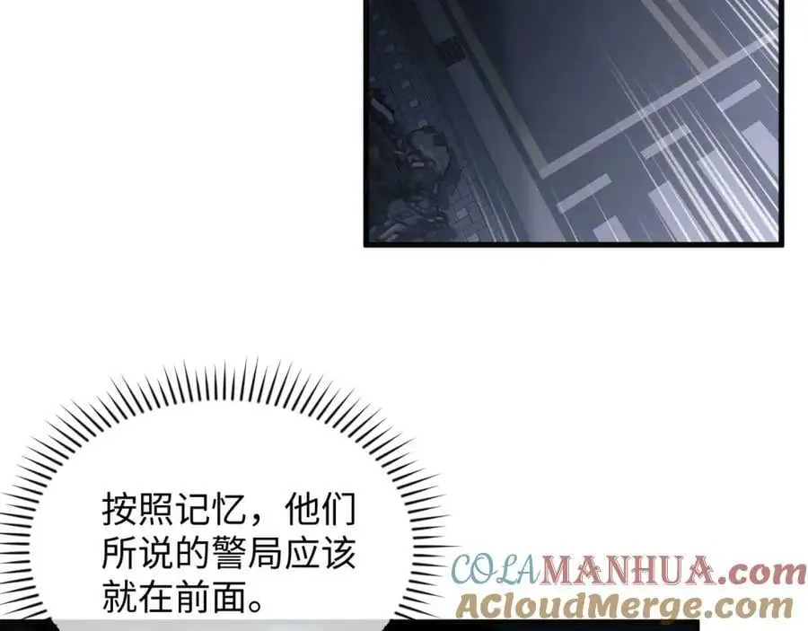 第5话 危机齐聚警察局24