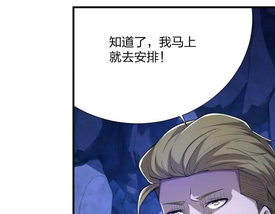 第22 抢我东西还想跑？97