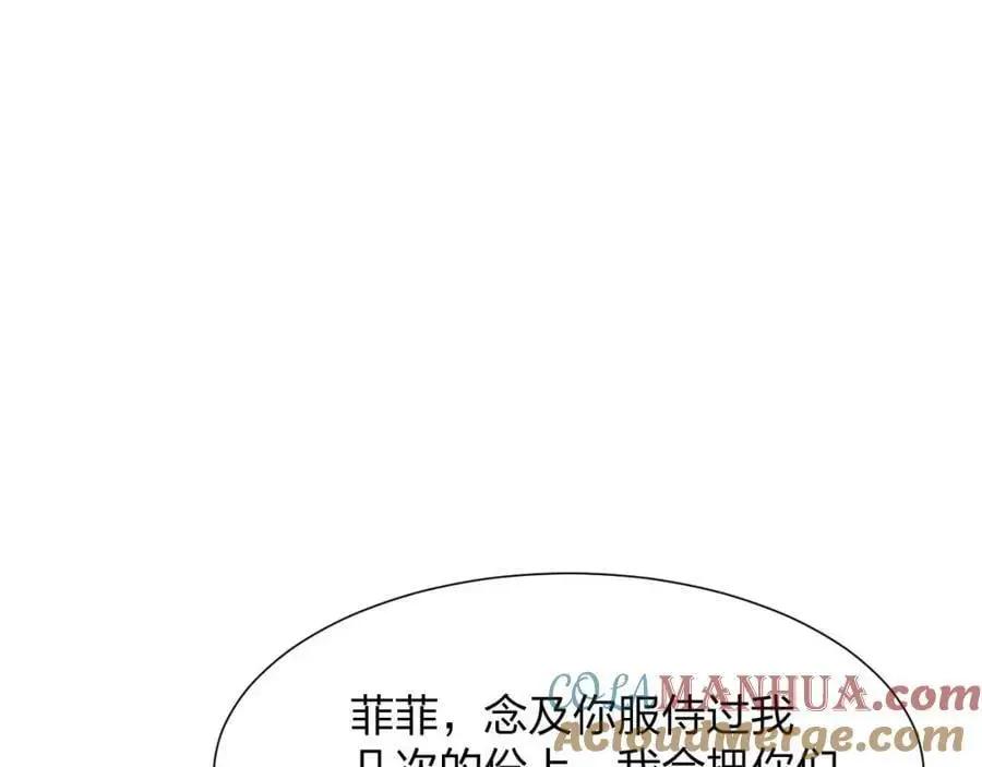 第23 智慧暴涨的植物（第一季完结）128