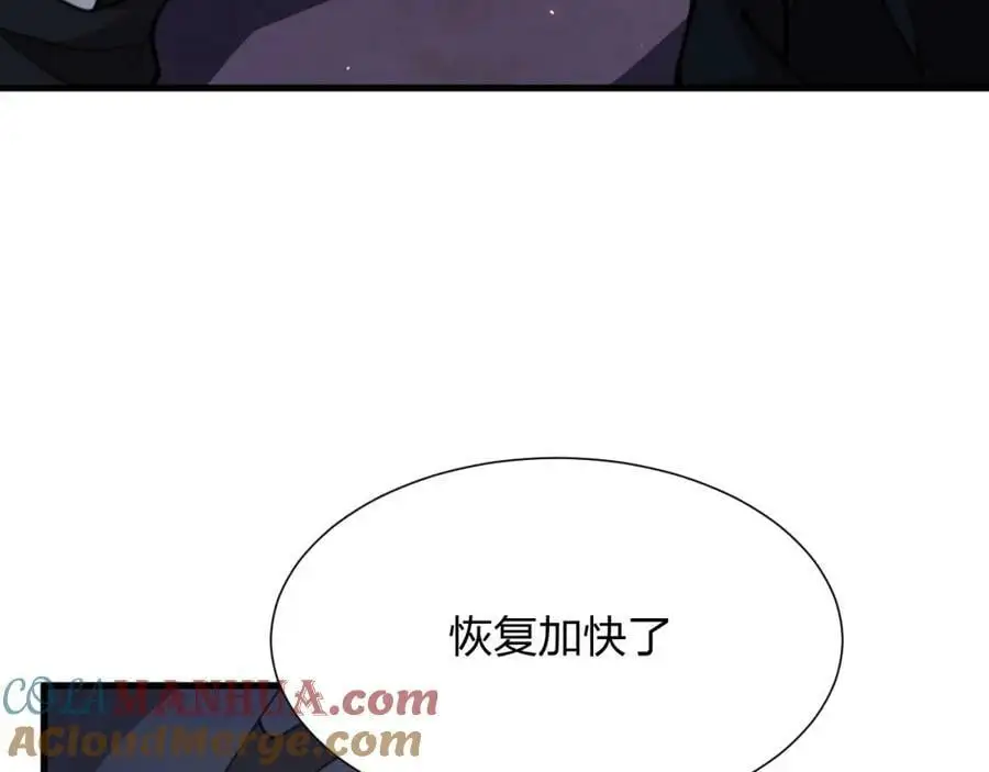 第15话 收服独眼！88