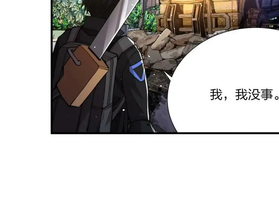 第16话 新的挑战！35