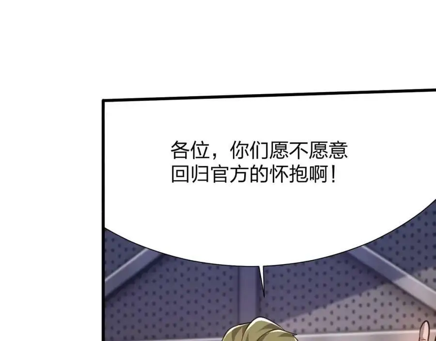 第18话 强者主宰一切50
