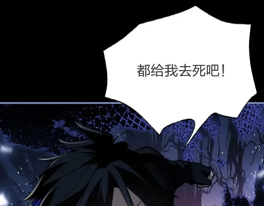 第3话 S级对决143