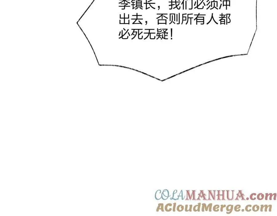 第21话 合作36
